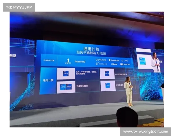 英特尔AI PC销售激增400% 电竞装备智能化趋势加速推动行业变革 英特尔AI PC销售激增400% 电竞装备智能化趋势加速推动行业变革