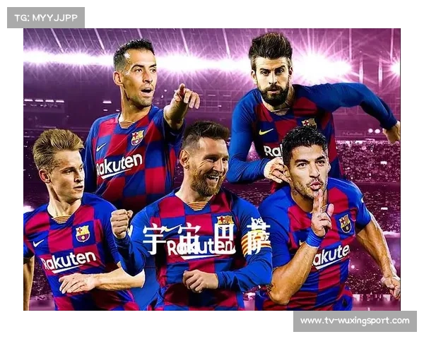 巴萨客场对阵奥萨苏纳：历史数据支持主队不败？