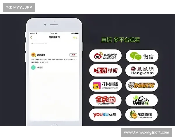 中超版权分销策略调整，新媒体平台直播覆盖面扩大